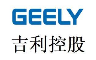 吉利控股