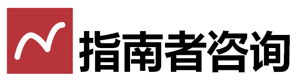 春秋航空-成功案例-指南者咨询-航空航天猎头